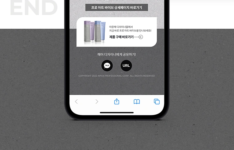 아윤채 프로 아트 바이브 마이크로페이지 작업