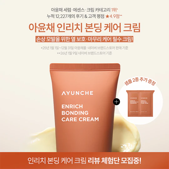 AYUNCHE SNS 12