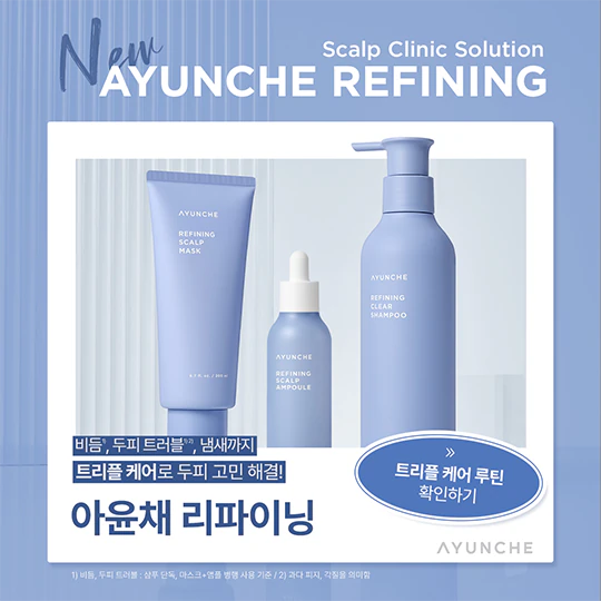 AYUNCHE SNS 3
